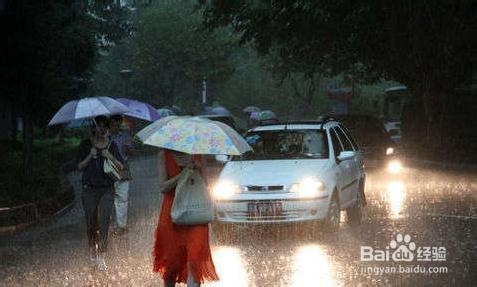 雨天出行需考虑到的问题