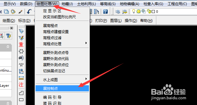 如何展绘控制点