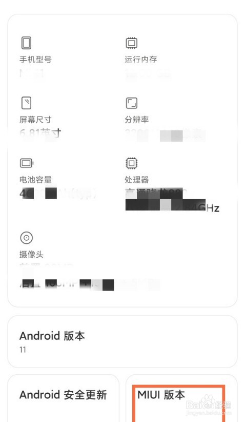 红米k50pro开发者选项在哪进入