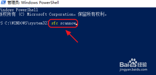 网易云音乐播放失败怎么办？