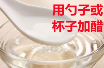 多个快速清除水壶水垢的小妙招