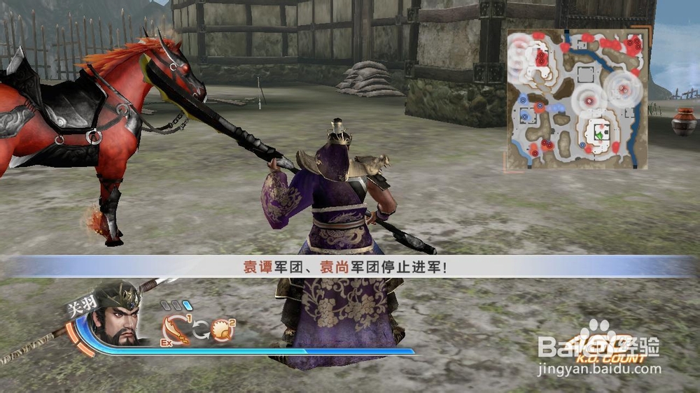 真三国无双6袁家讨伐战修罗难度密武拿法