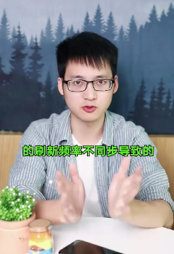 为什么手机拍摄电脑屏幕时会出现波纹