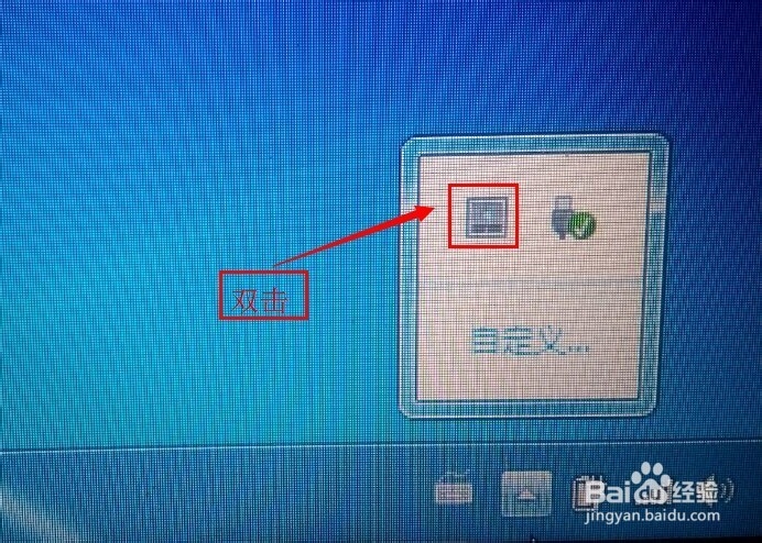 华硕笔记本怎么关闭触摸板