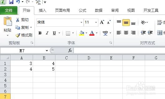 EXCEL表格怎样汇总求和的方法
