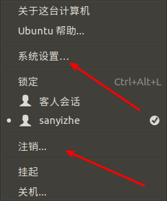 linux怎么安装搜狗输入法