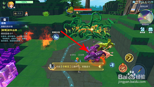 我的起源怎么玩