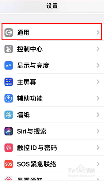 苹果恢复出厂设置是不是什么都没了
