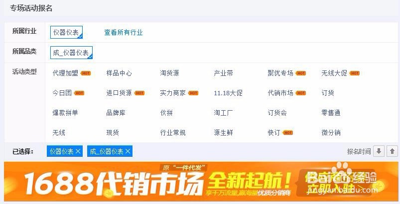 阿里店铺如何运营