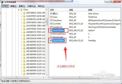 电脑无法识别usb设备怎么办呢