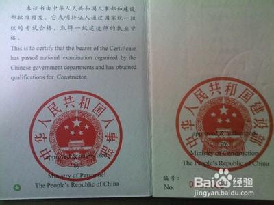 2014年国家一级建造师考试,你知道多少?