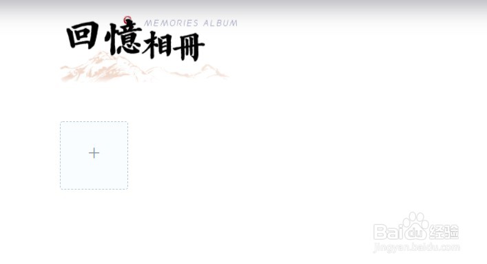 清明节免费网上祭祀