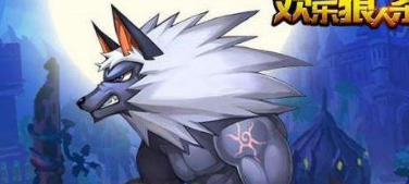 狼人杀的常见术语有哪些