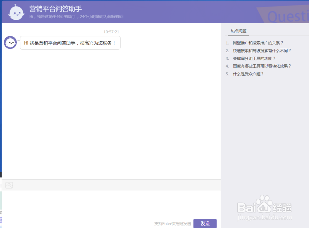 怎样投放广告