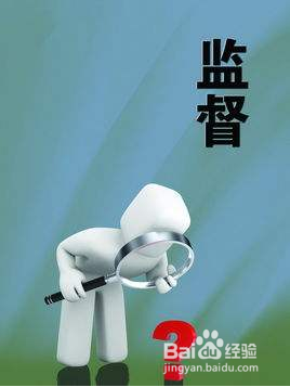 如何承担国家的责任与义务