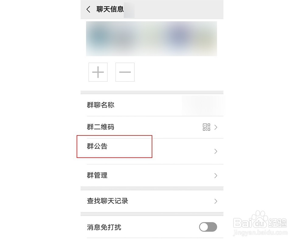 微信如何艾特所有人？