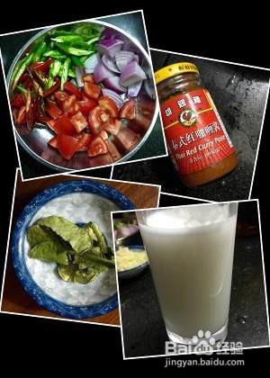 怎么做泰式咖喱鸡