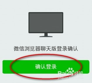 QQ浏览器微信版怎么用