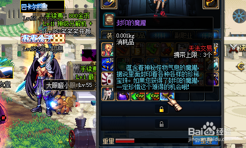 dnf南部溪谷怎么玩