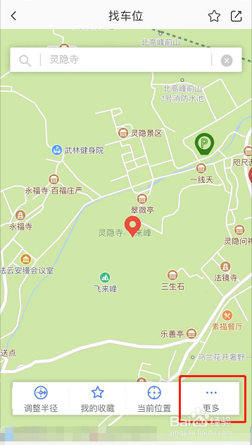 灵隐寺停车场怎么收费