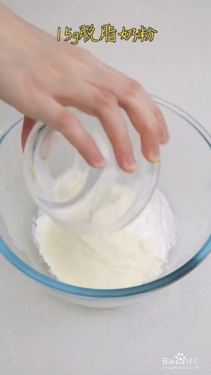如何制作荷包蛋溶豆