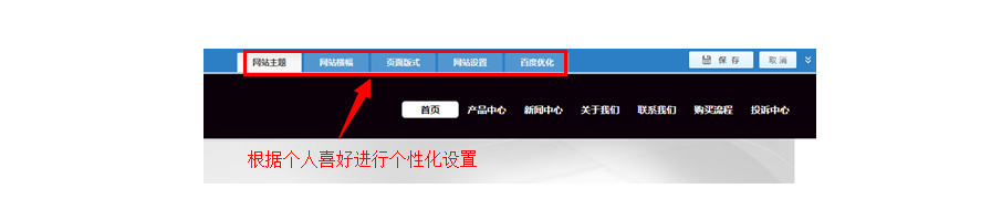 免费试用网站怎么做?