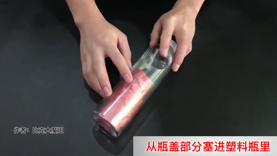 怎么在塑料瓶上开口最实用