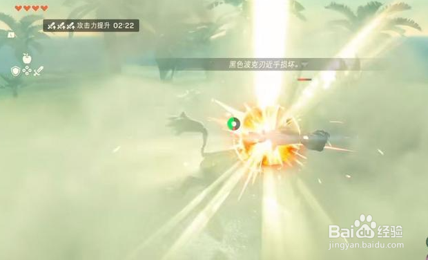 塞尔达王国之泪人马怎么打