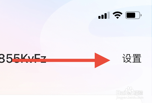 搜狗输入法如何清理缓存