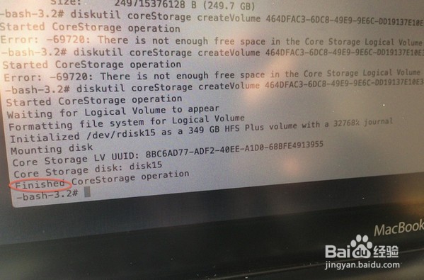 Fusion Drive 的相关教程教程