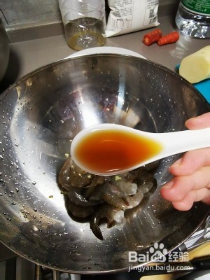 椒盐虾的制作步骤!