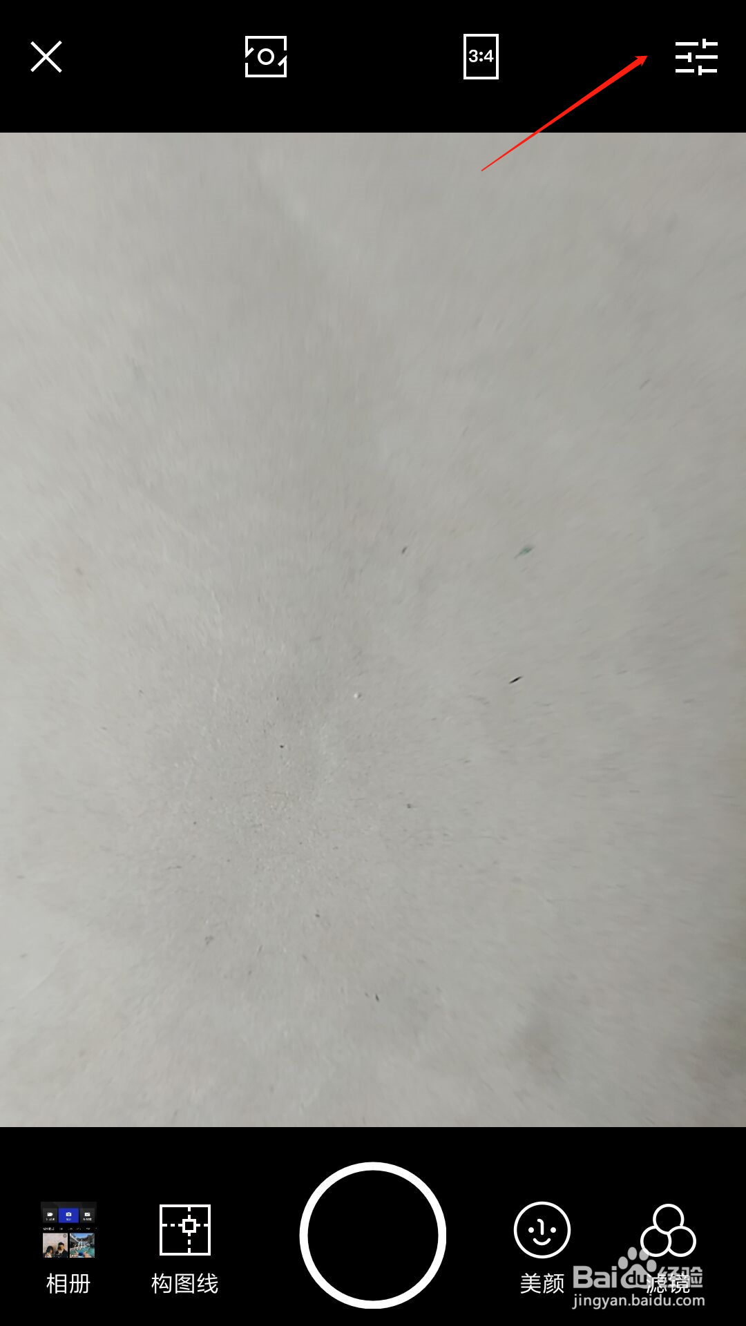 型男相机app怎么开启闪光灯