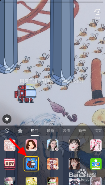 抖音潜水艇游戏怎么玩