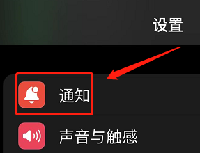 苹果弹窗怎么设置