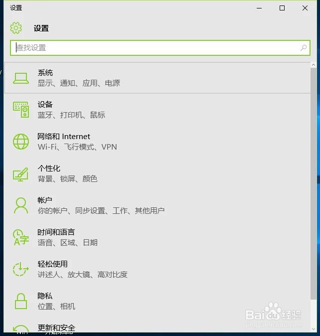“Windows 10” 测评