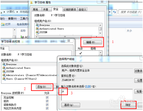 公司局域网ftp服务器管理软件、ftp文件管理软件