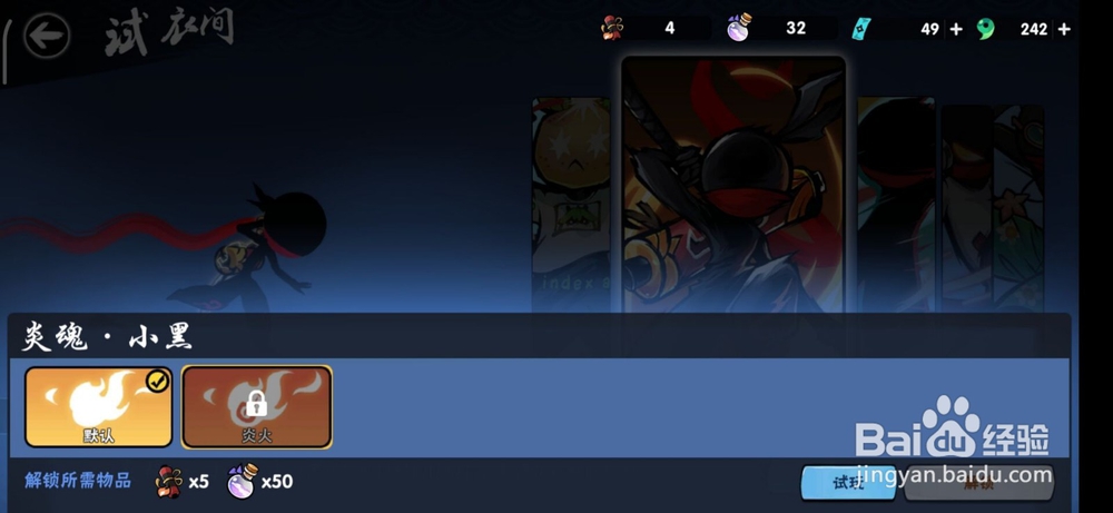 忍者必须死3幻术之尘怎么用