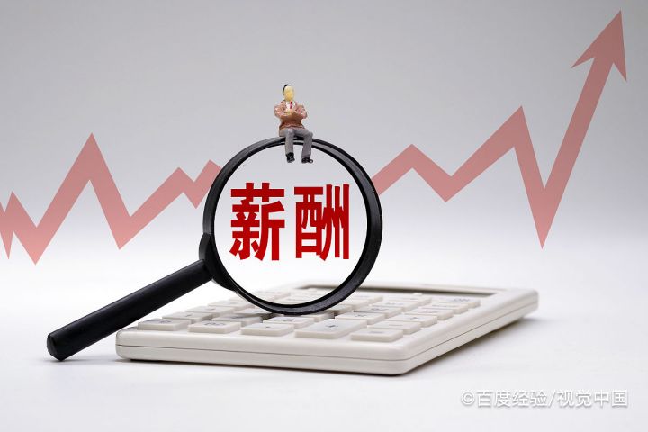 辞职了怎么含蓄问老板要工资