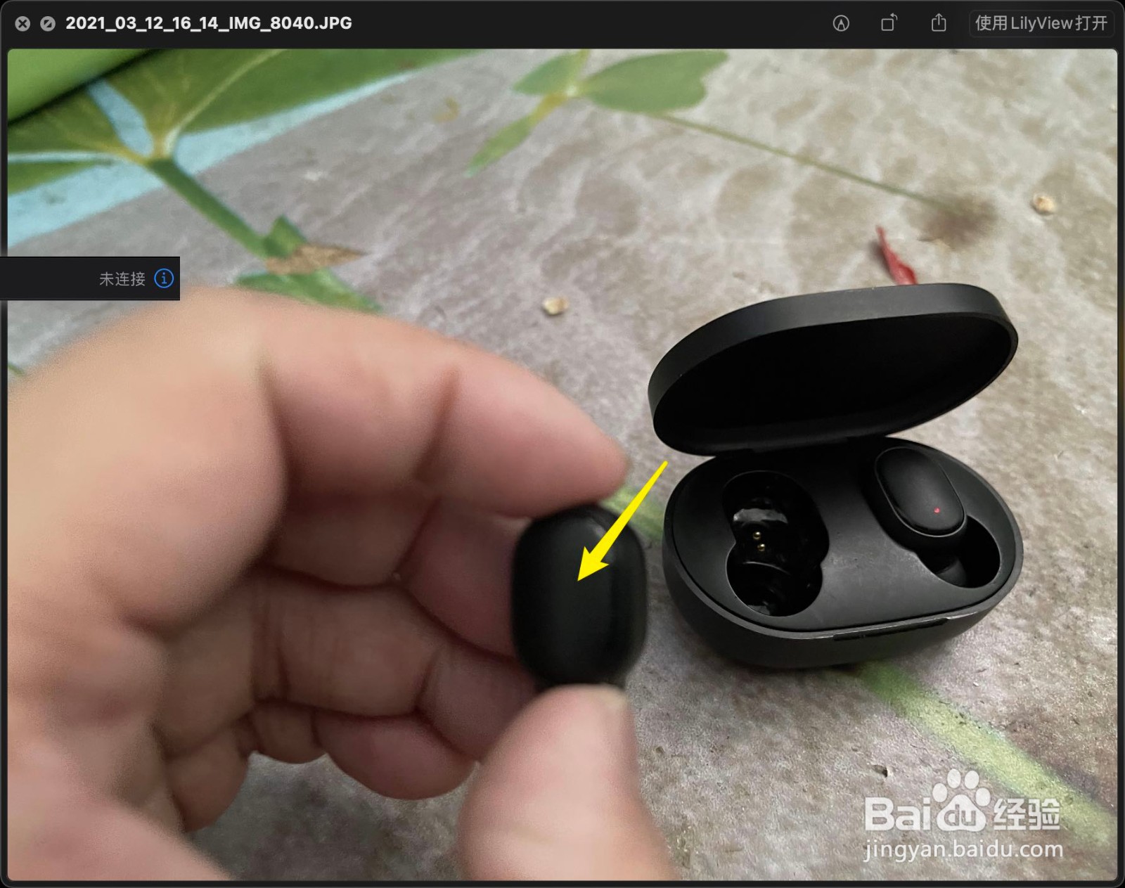 Redmi AirDots2连接iPhone一个响一个不响怎么办