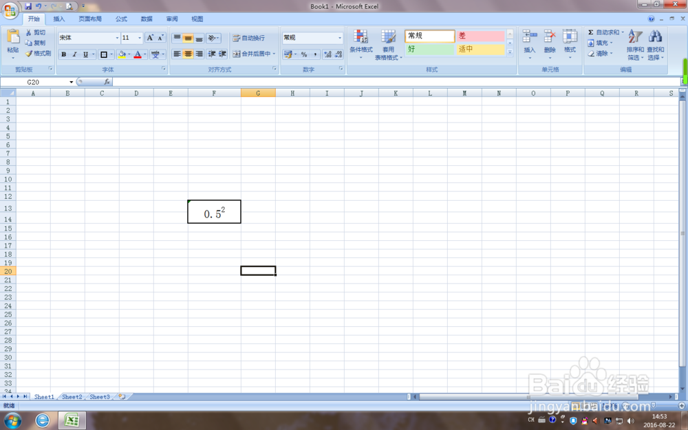 如何在EXCEL中输入数字平方？