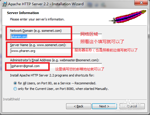 关于Apache不能启动php的原因