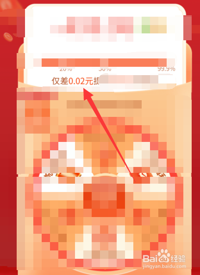 拼多多现金大转盘500要多少人