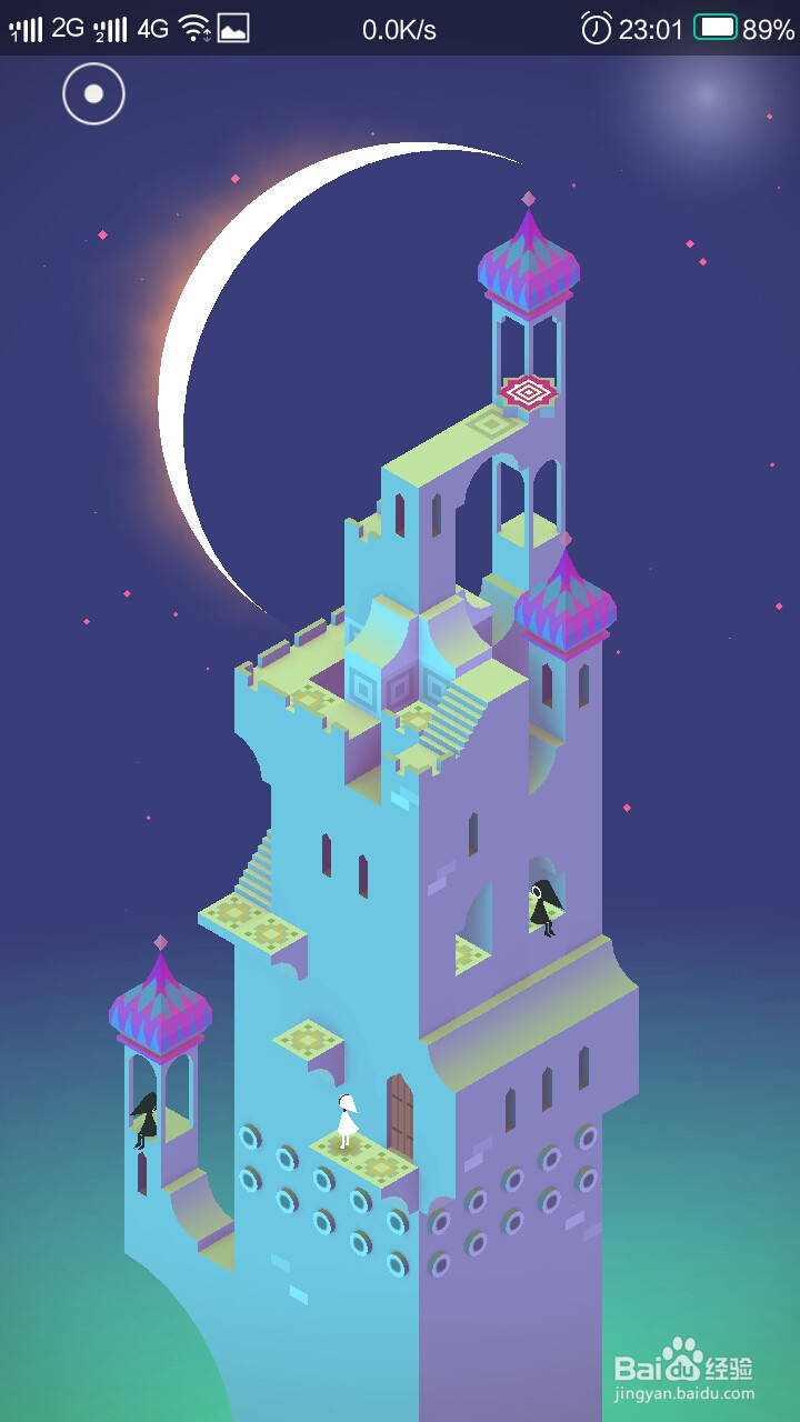 纪念碑谷 第五章 尖塔