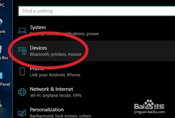 如何安装无线键盘