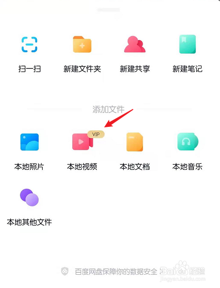 录像视频太大怎么发送