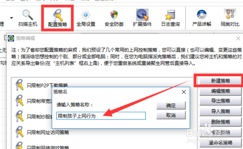 孩子经常上网吧玩游戏怎么办