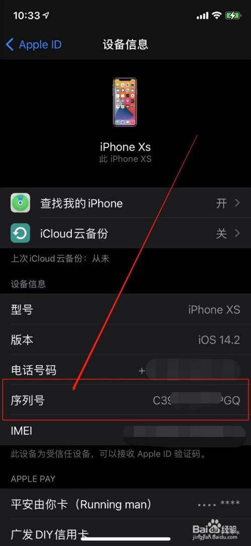 如何查询电话机本机号码(电话机本机号码怎么查)