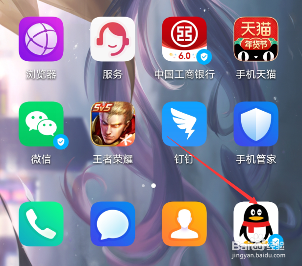 Q币怎么充值QQ音乐乐币