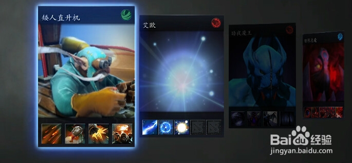 dota2技巧:编辑推荐装备