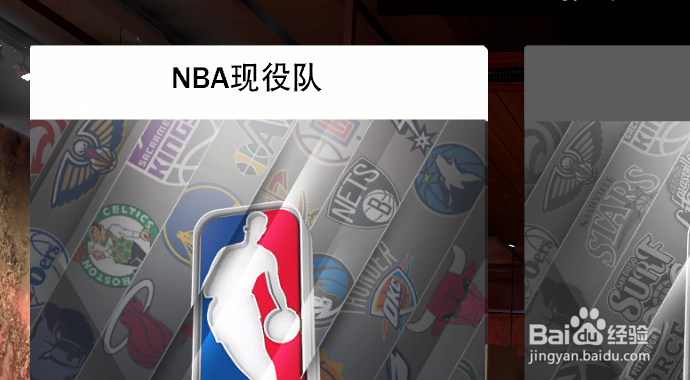 NBA2k20怎么练习比赛战术？